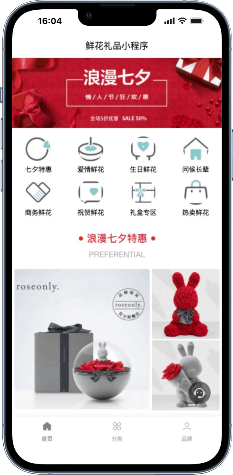 自由职业者作品展示小程序 - 图图橱窗