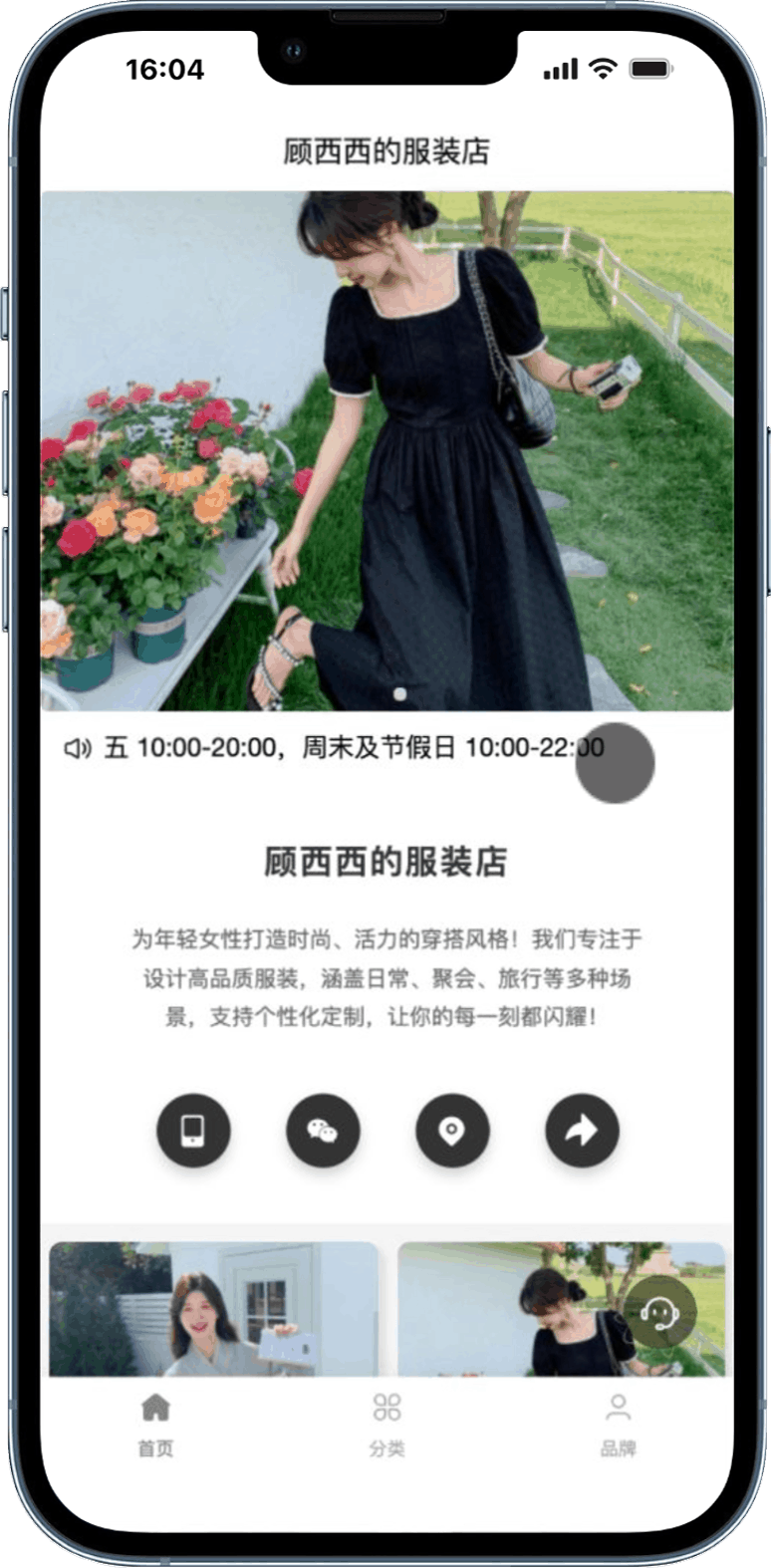 个人工作室谈单工具案例 - 图图橱窗