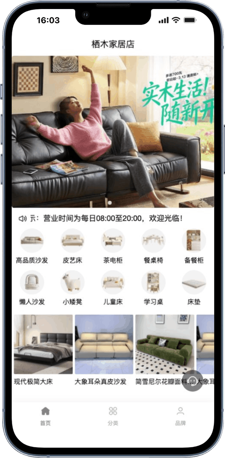 创意工作者品牌小程序展示 - 图图橱窗